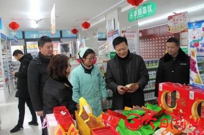 监管“不打烊”襄阳樊城区市场监管局集中开展节前专项检查